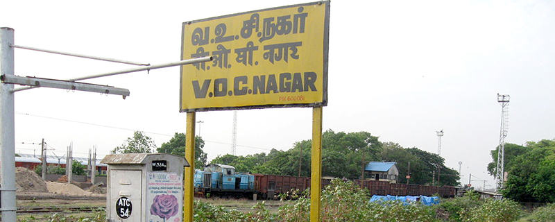 VOC Nagar 
